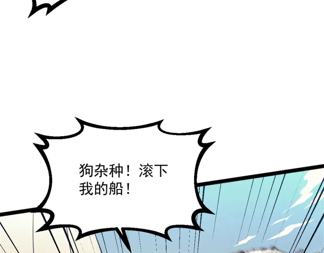 69 学习刀法14