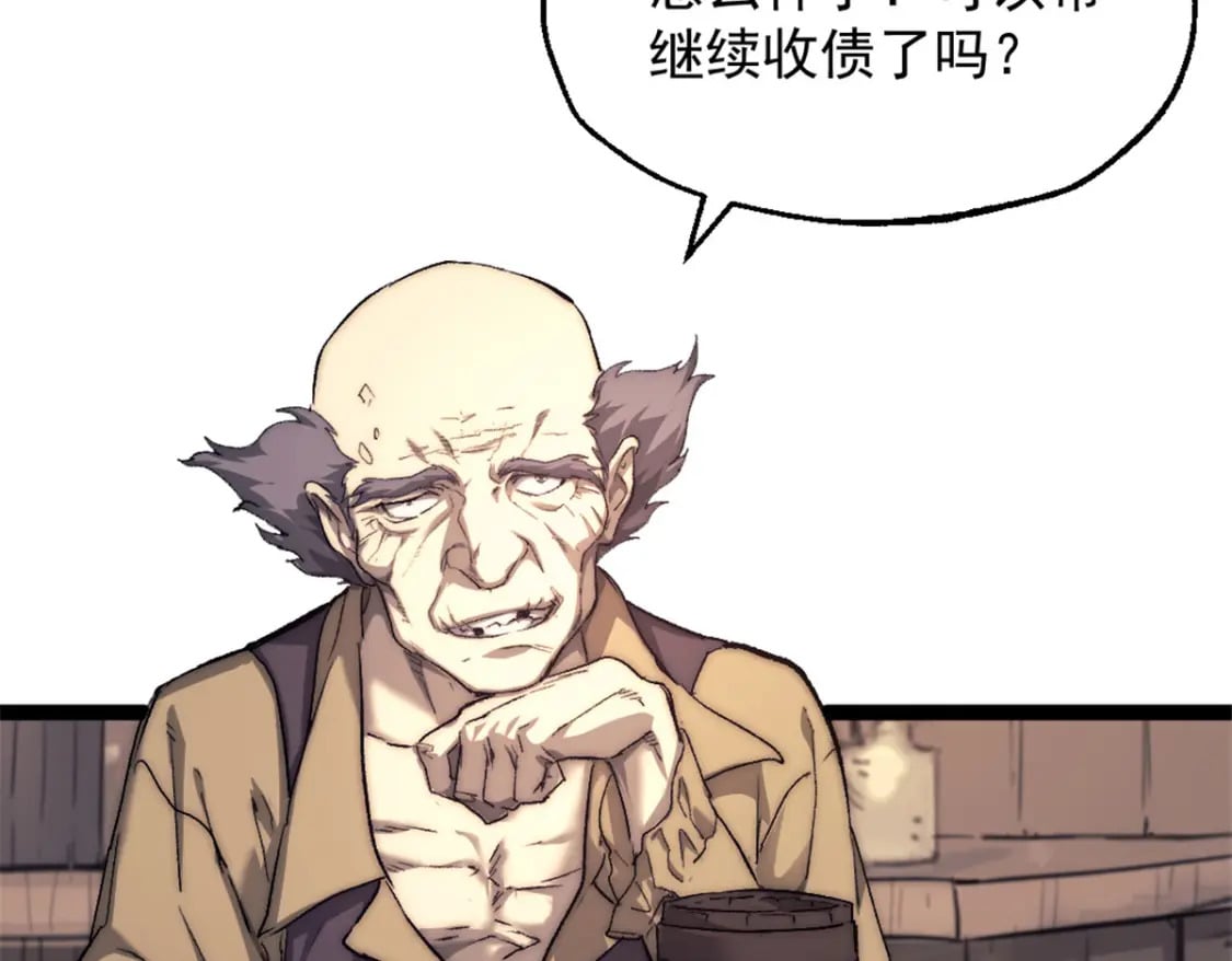 69 学习刀法69