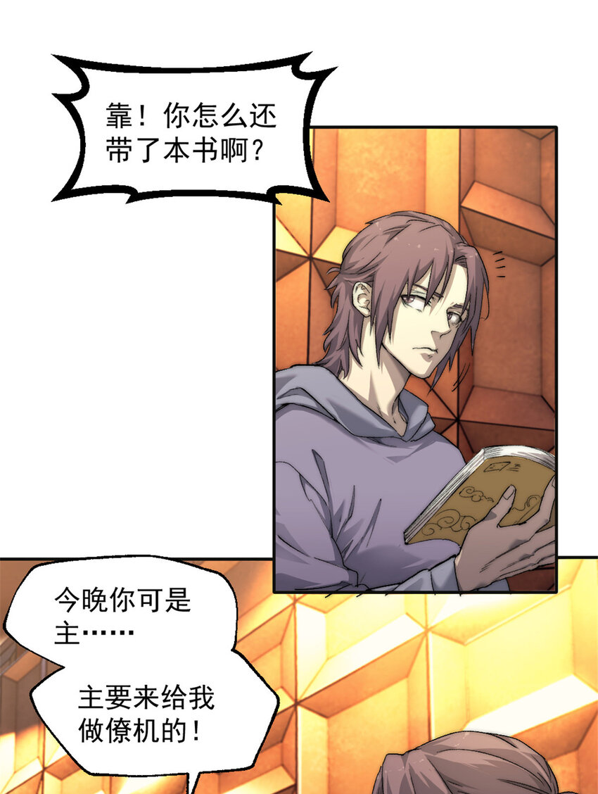 01 时间停止83