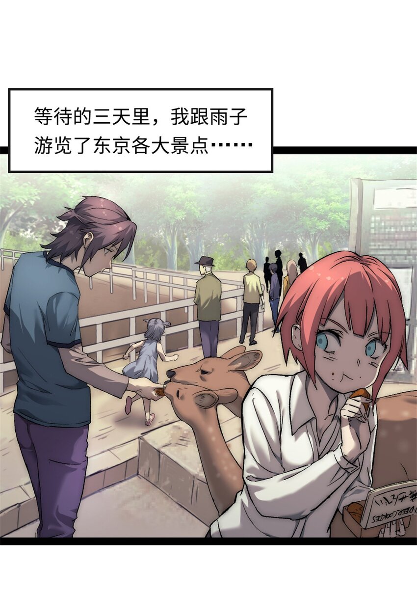 28 学车6