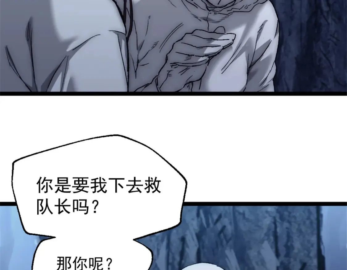 53 声东击西54