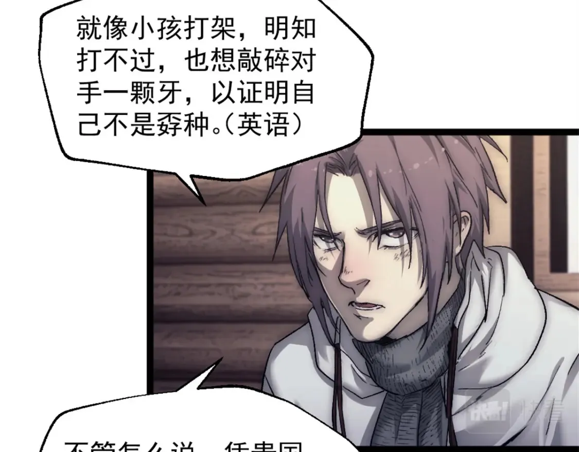 55 造神计划37