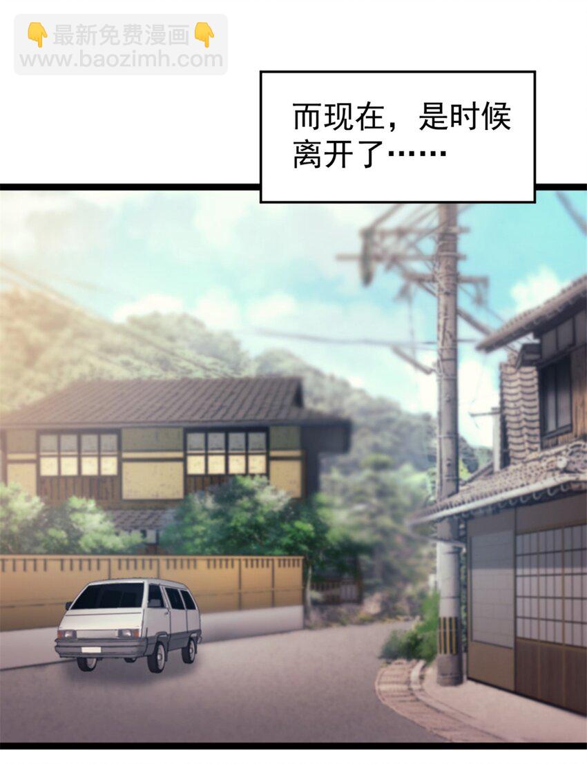38 和解30