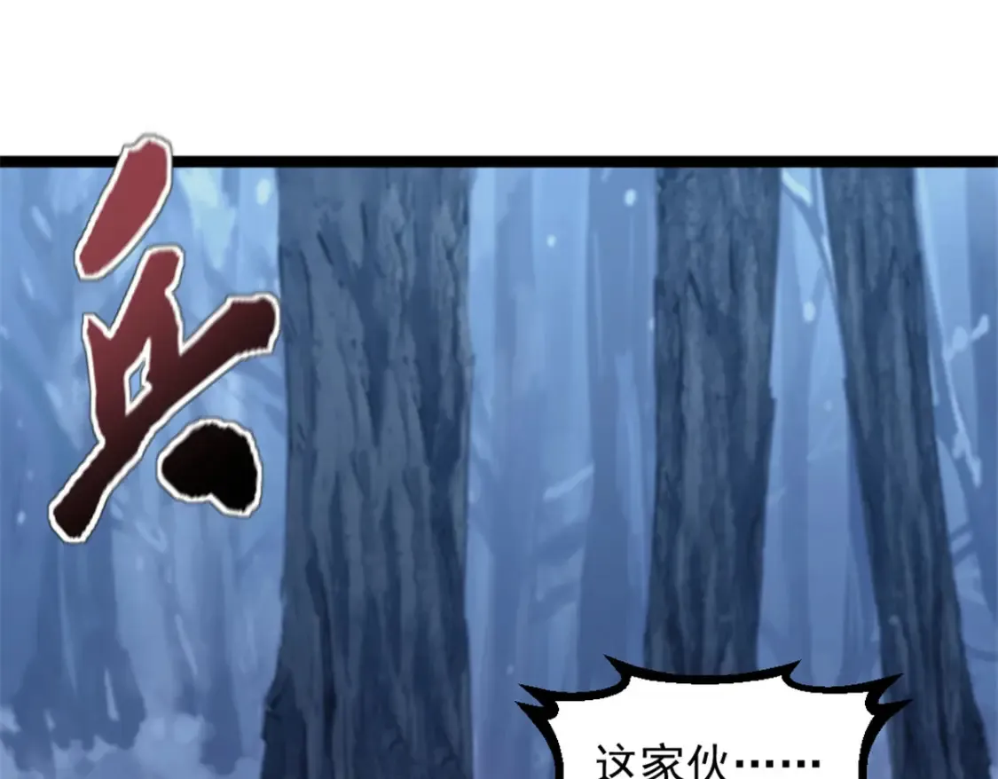 53 声东击西63