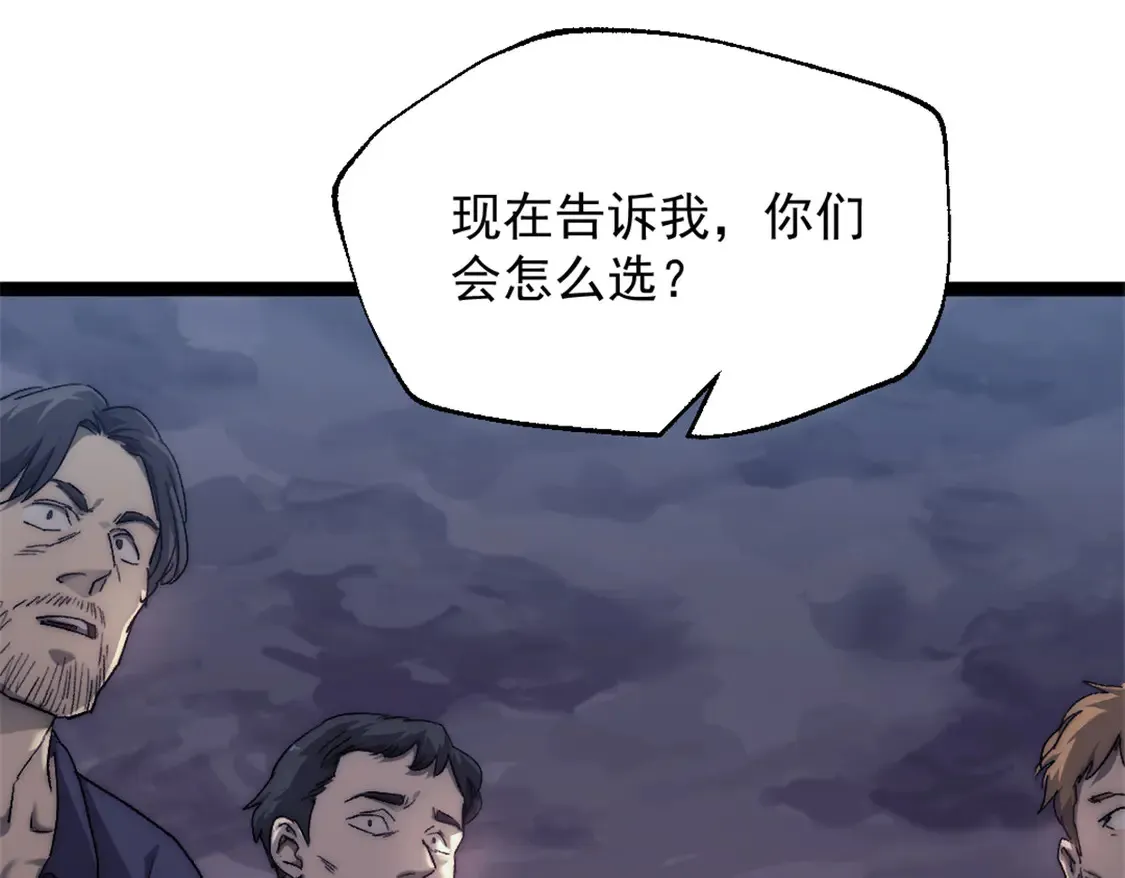 78 第一帆榄长17