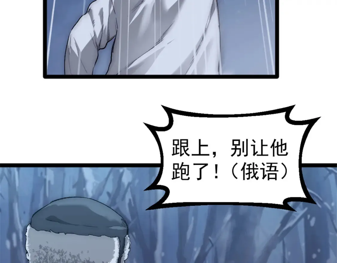 53 声东击西71