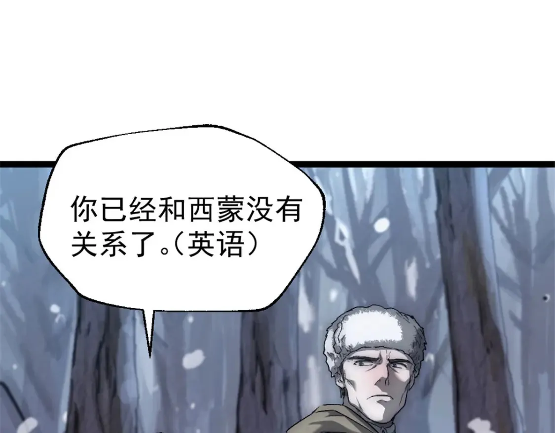 49 可恨的叛徒123