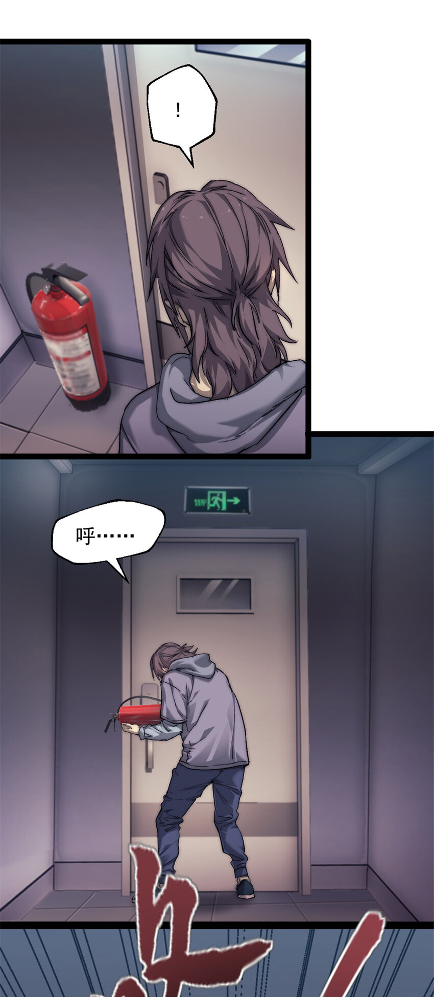 05 无路可逃12