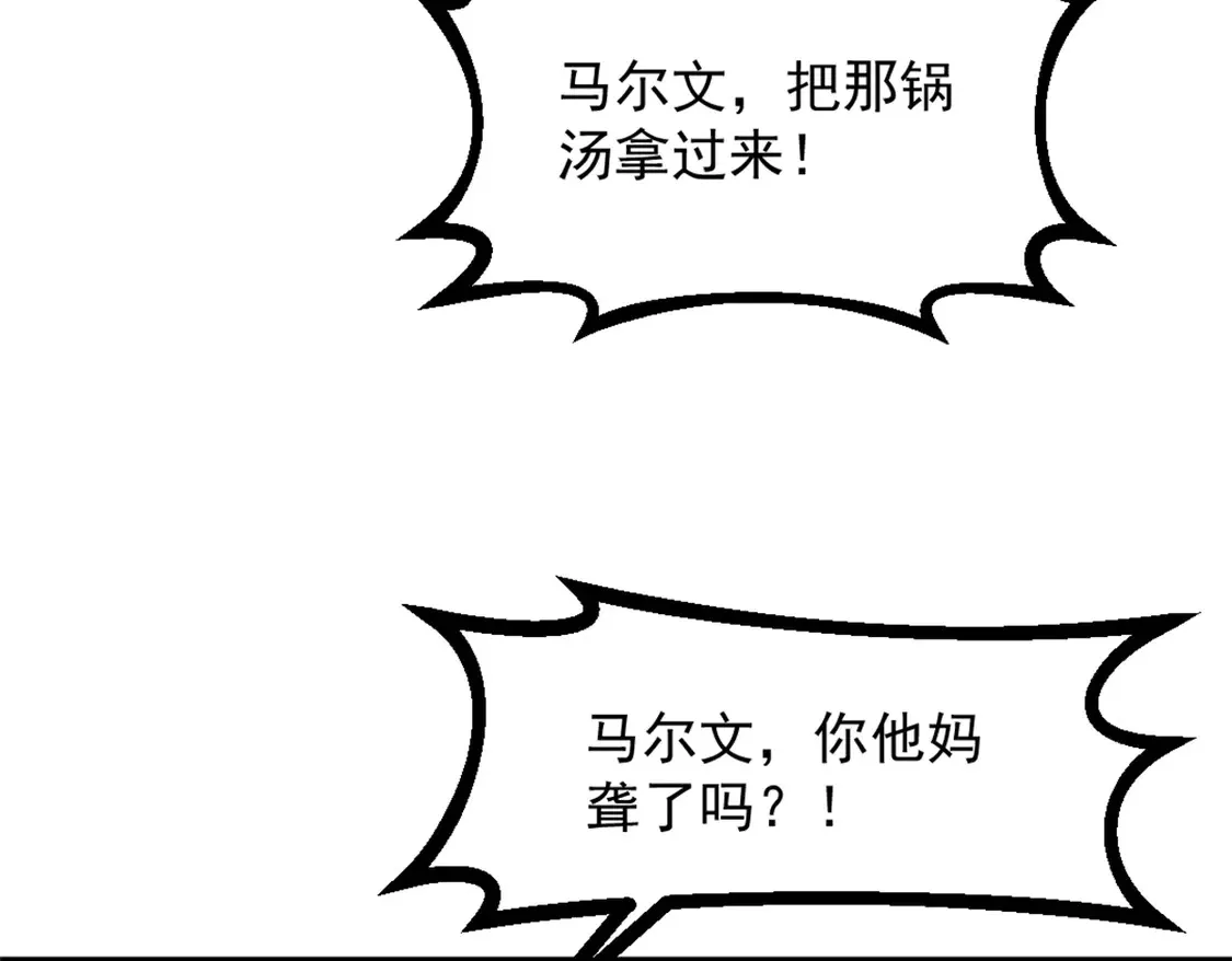 77 安妮女王复仇号26