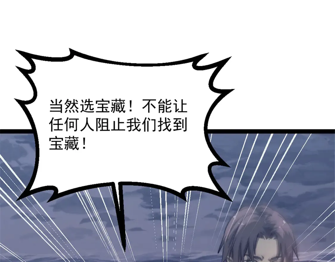 78 第一帆榄长19