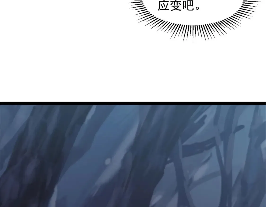 52 私下行动100