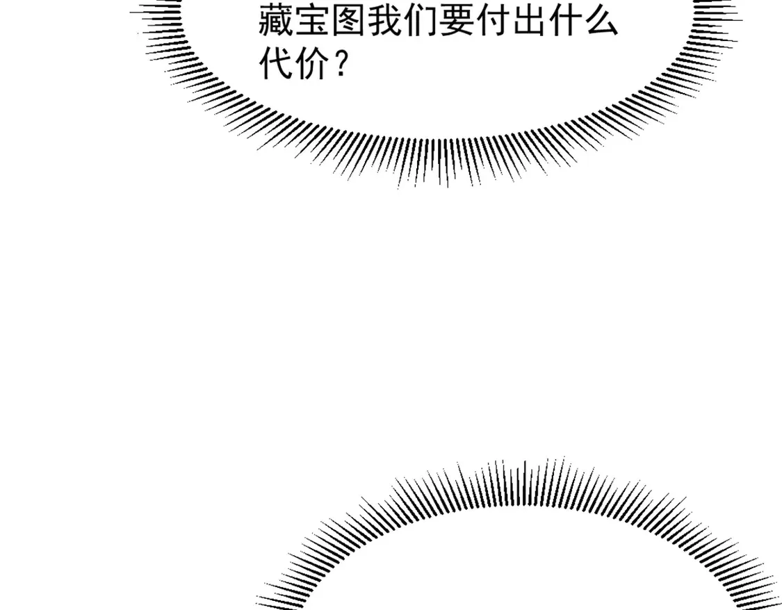 77 安妮女王复仇号37