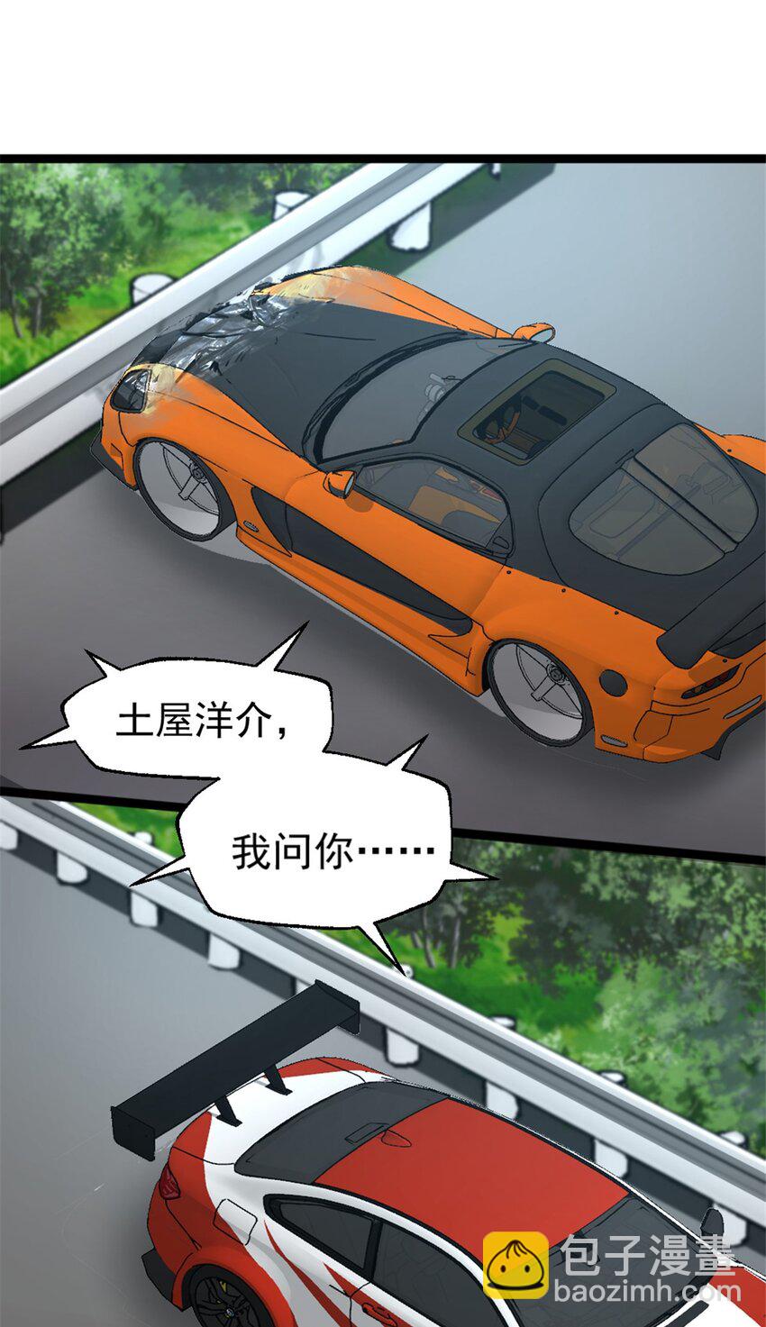 38 和解21