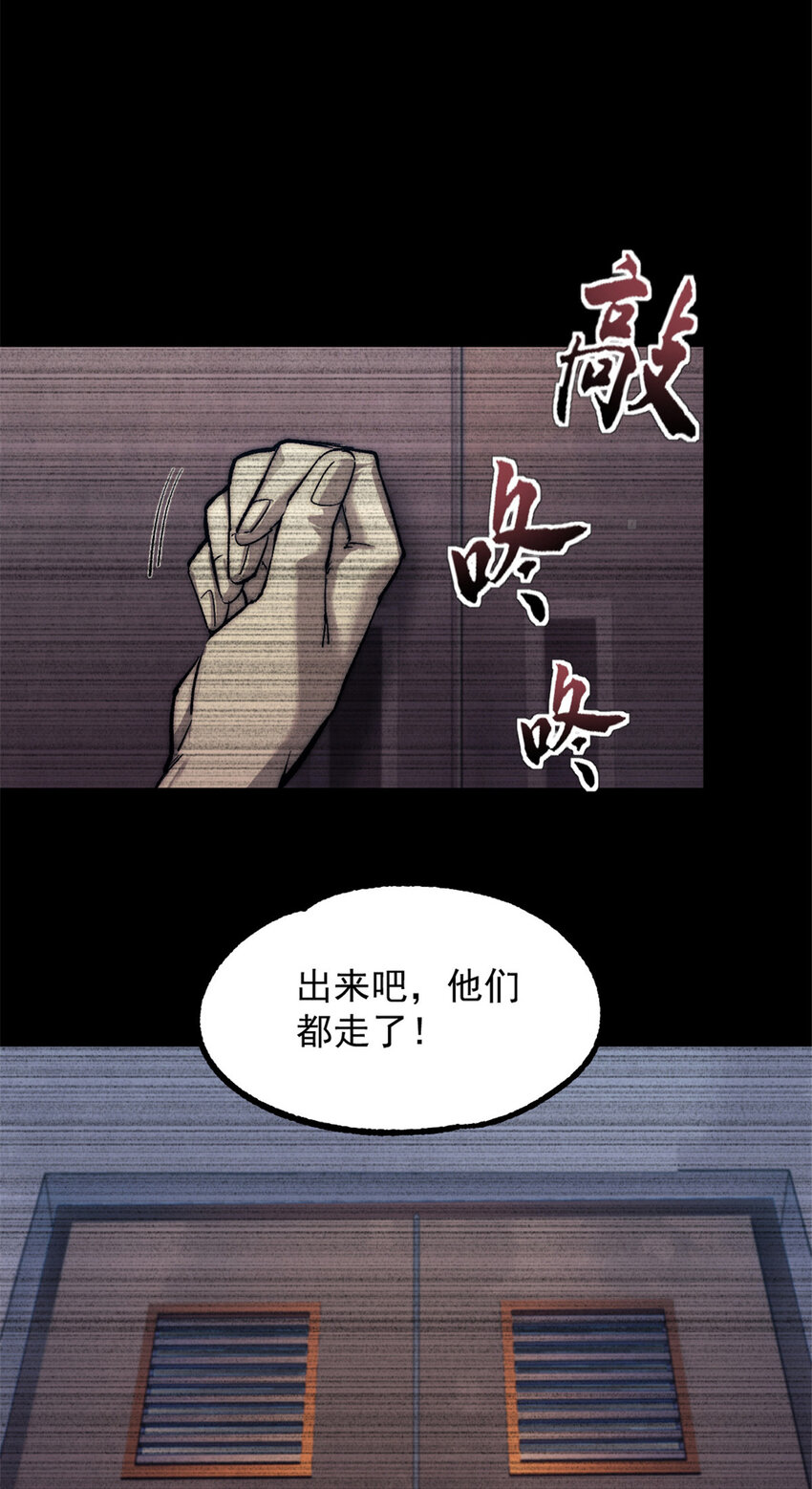 05 无路可逃43