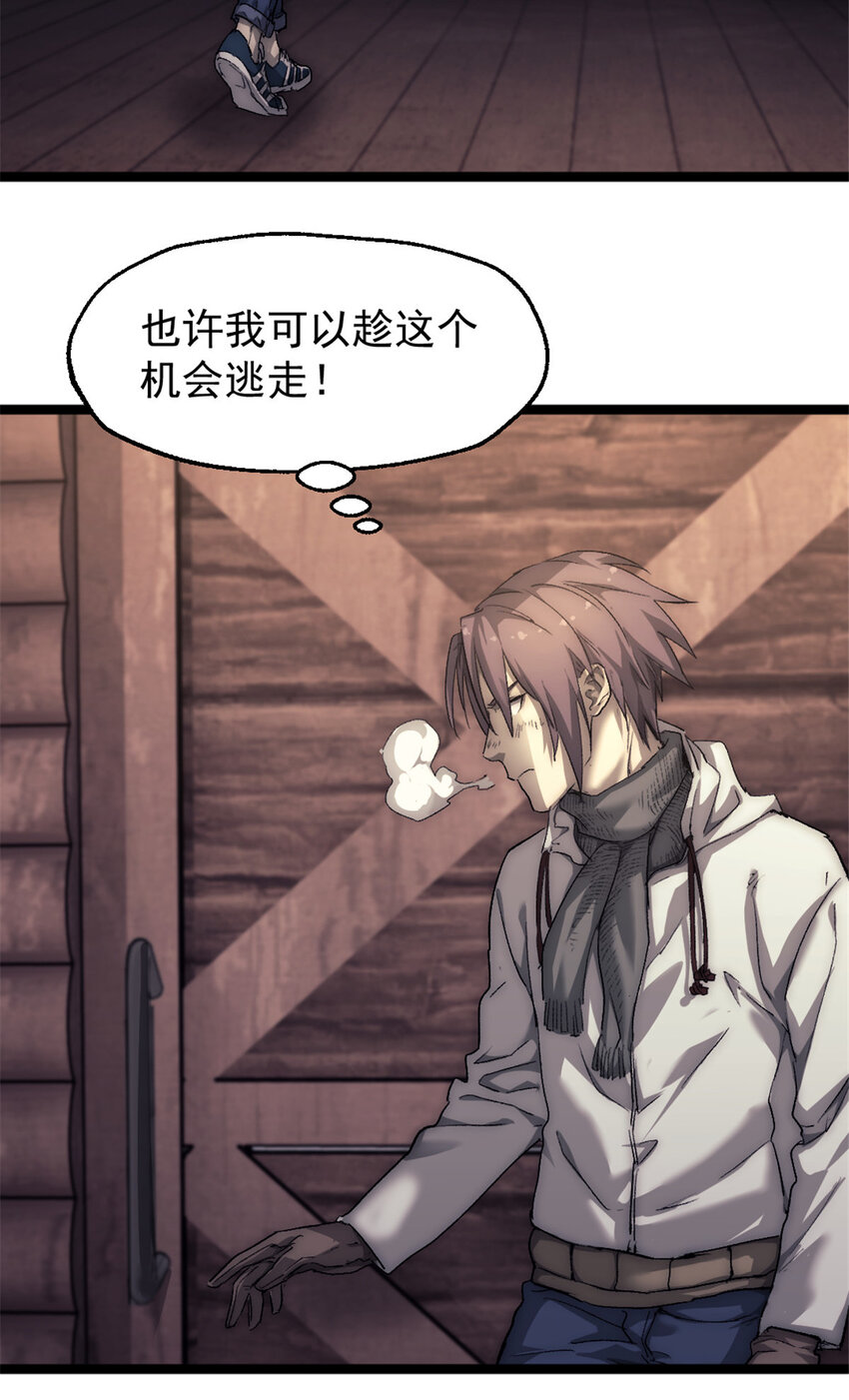 46 神秘的东方人13