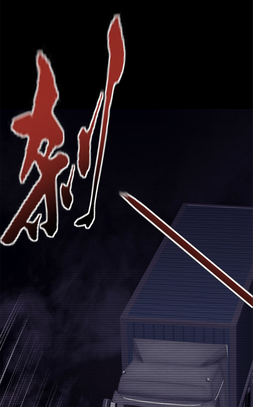 33 鬼眼社团9