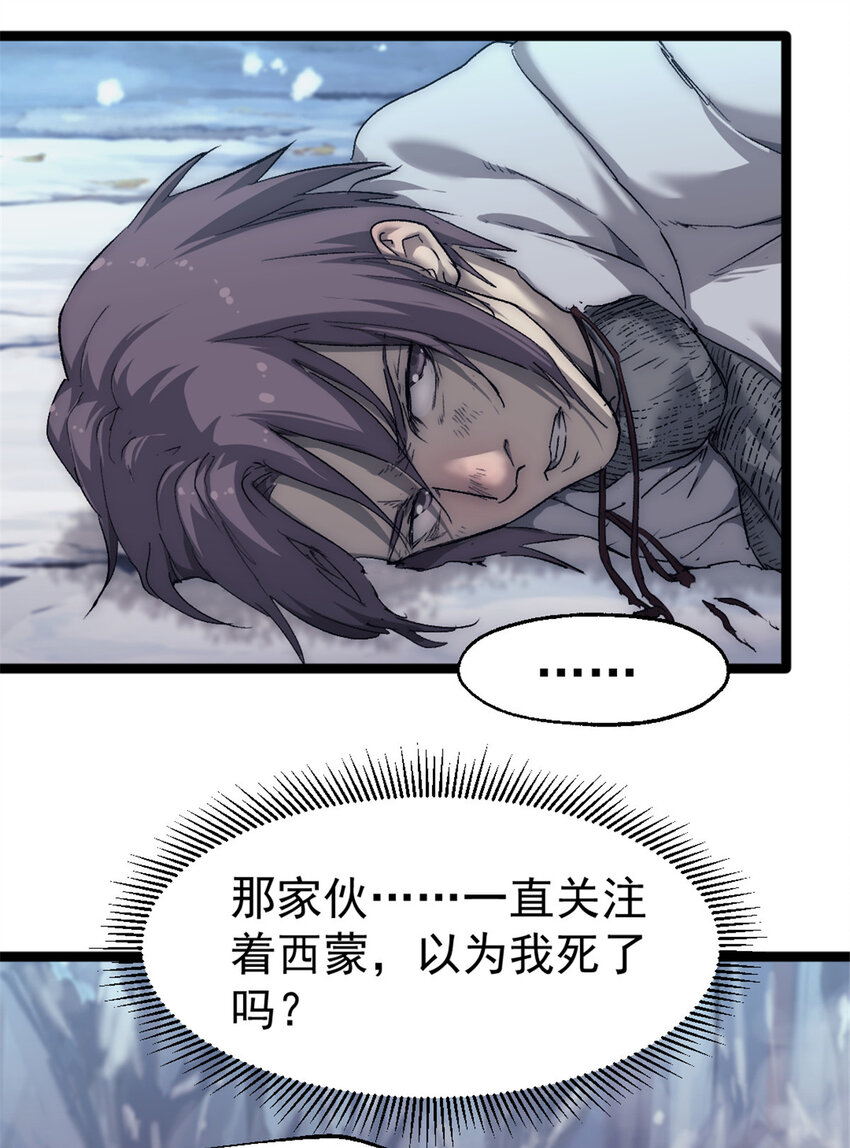 58 你会忘了我吗？8