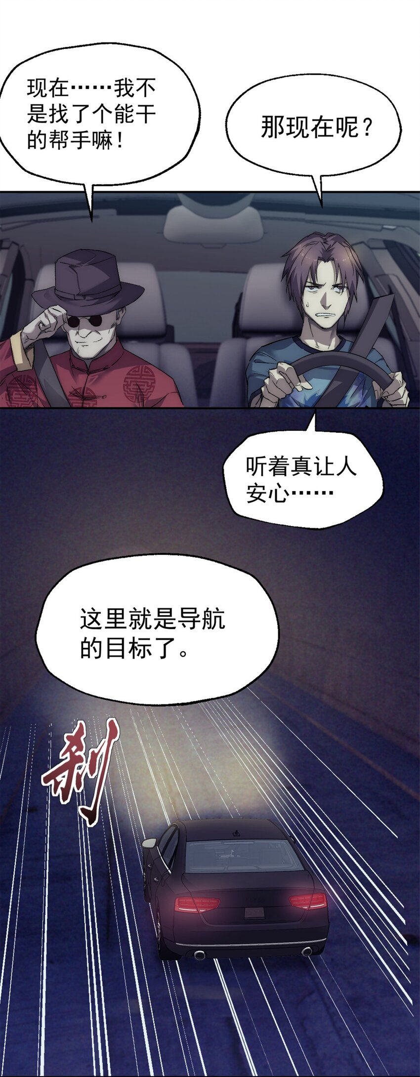 39 狩猎摩勒斯比26
