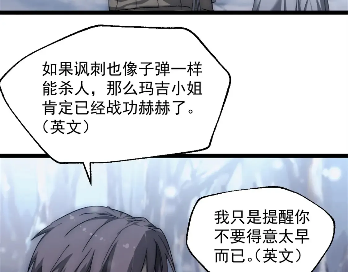 50 他不是逃兵！103