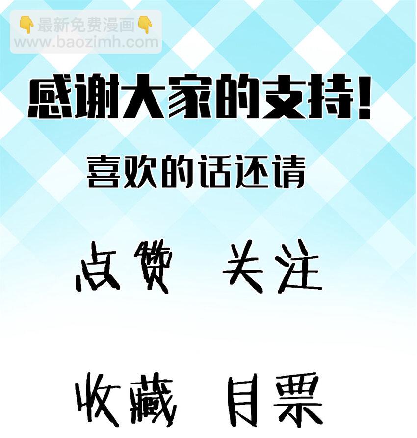 05 无路可逃83