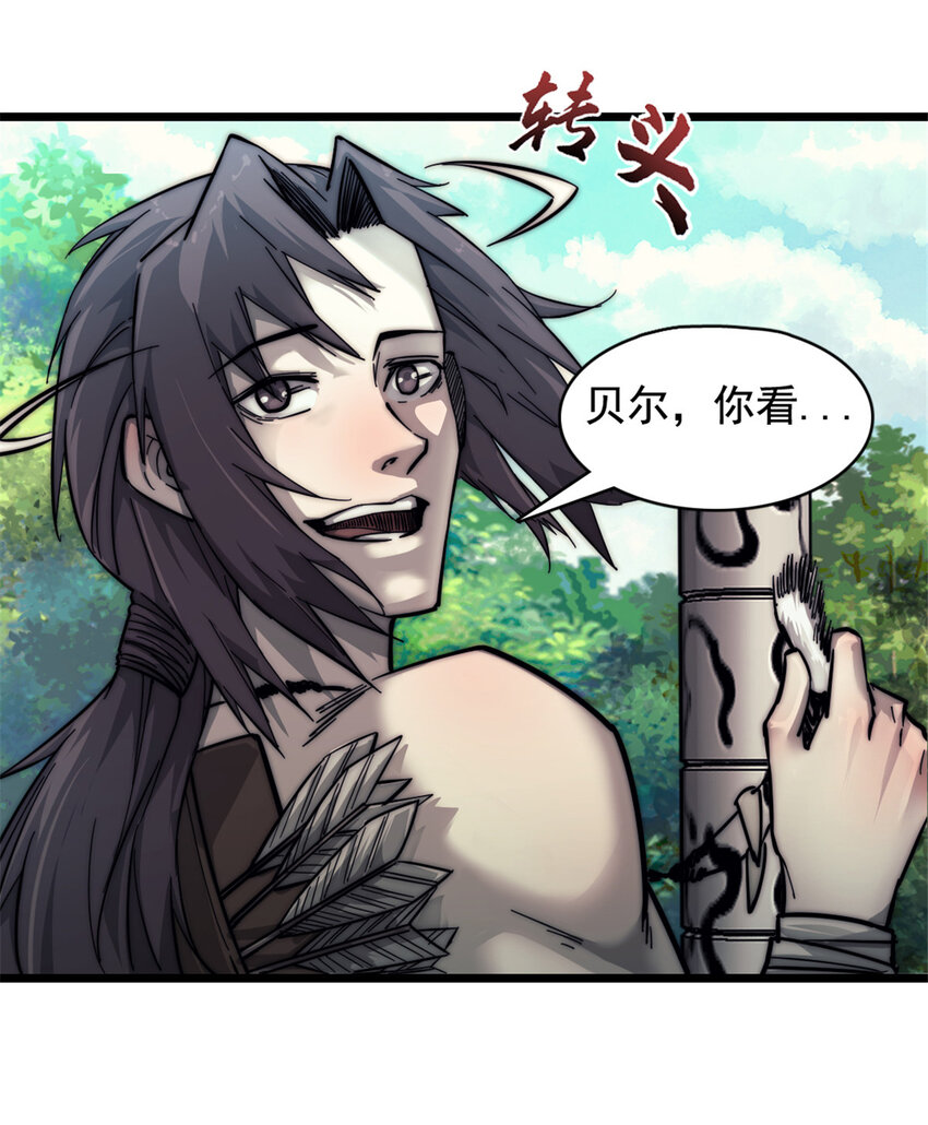 15 丛林深处31