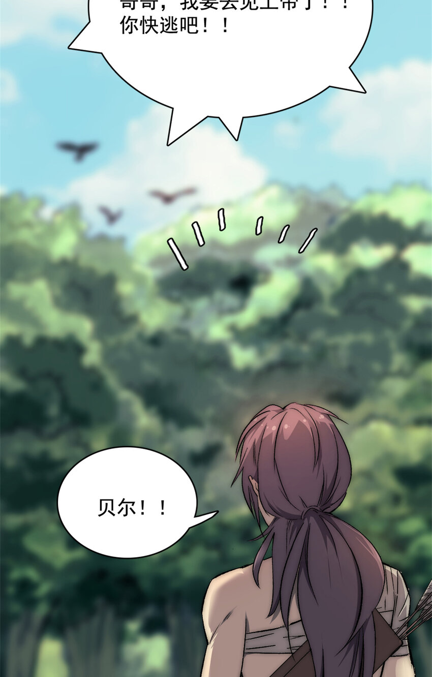 16 背水一战42