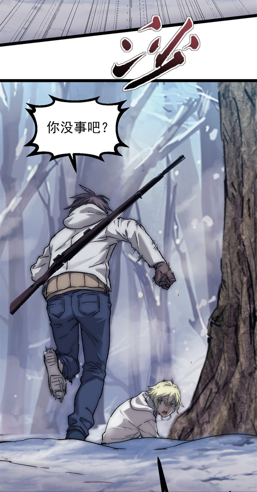 57 交付性命于你手12