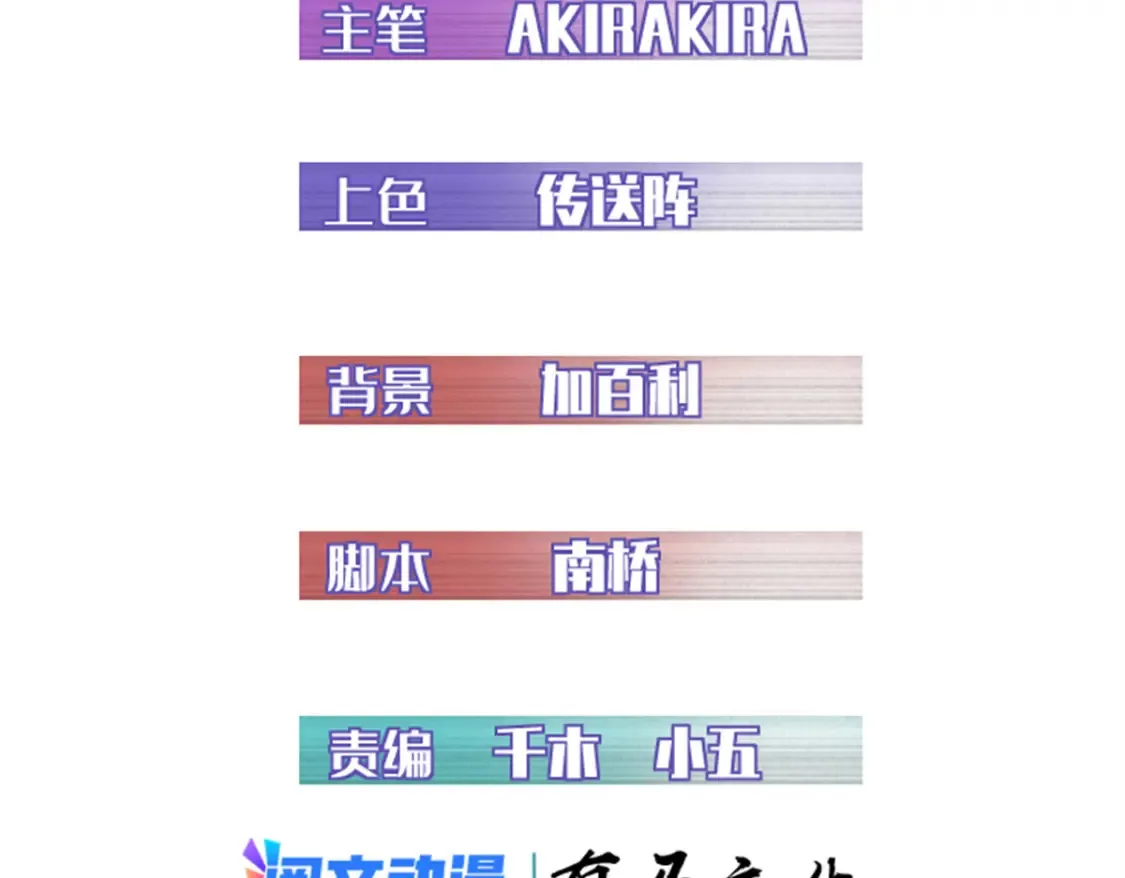 49 可恨的叛徒1