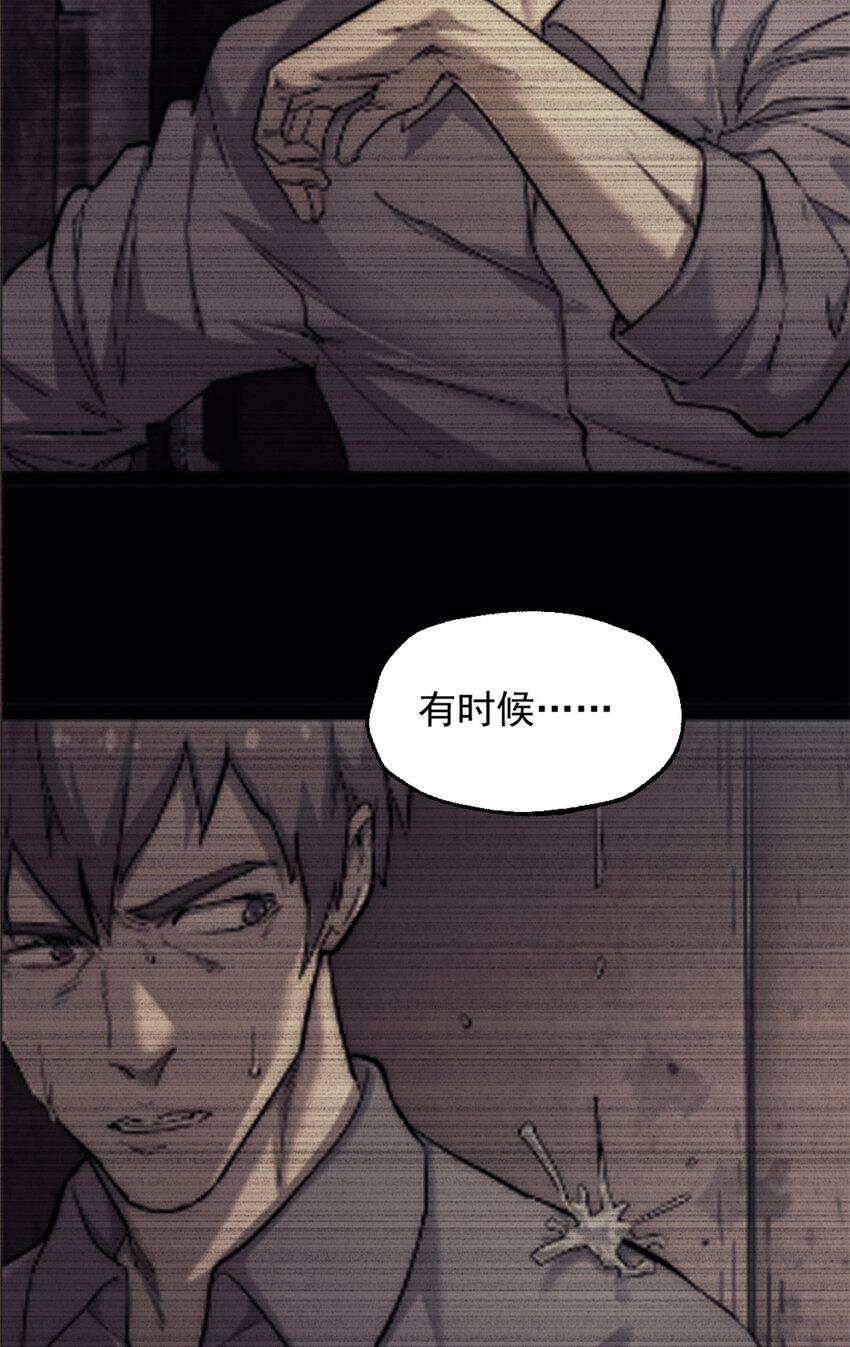07 神的代理人21