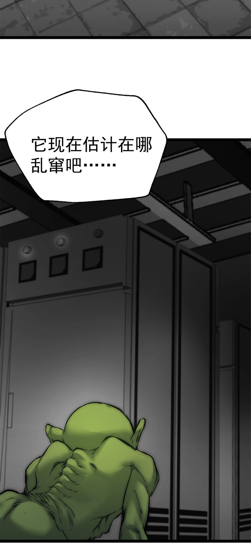 25 智斗摩勒斯比37