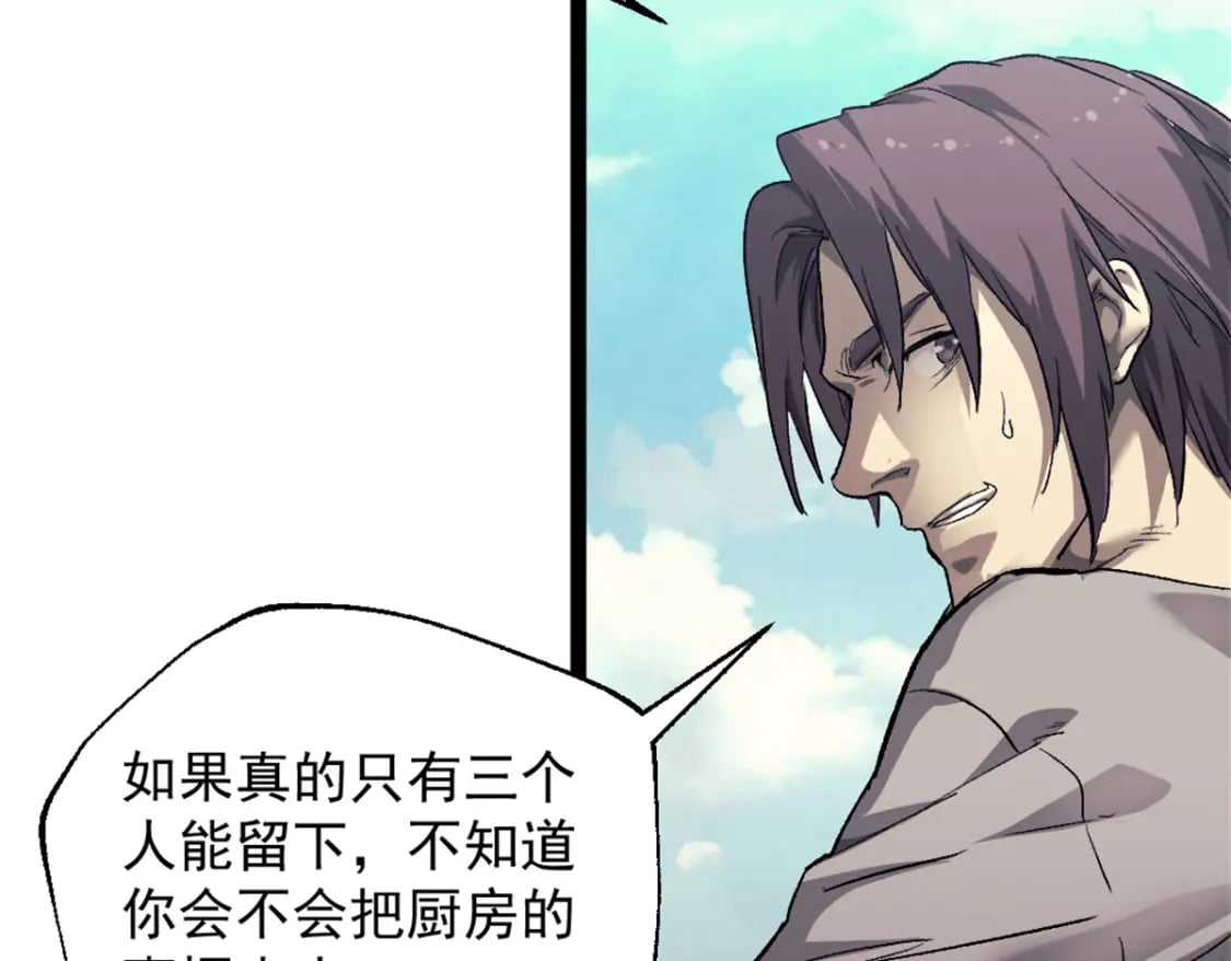 65 欢迎新船员80