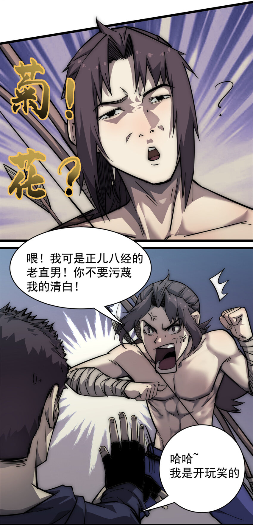 14 “贴身”保镖45