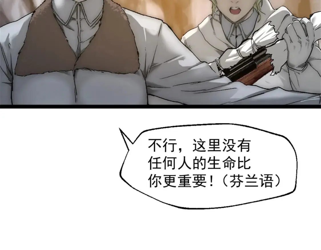 52 私下行动25