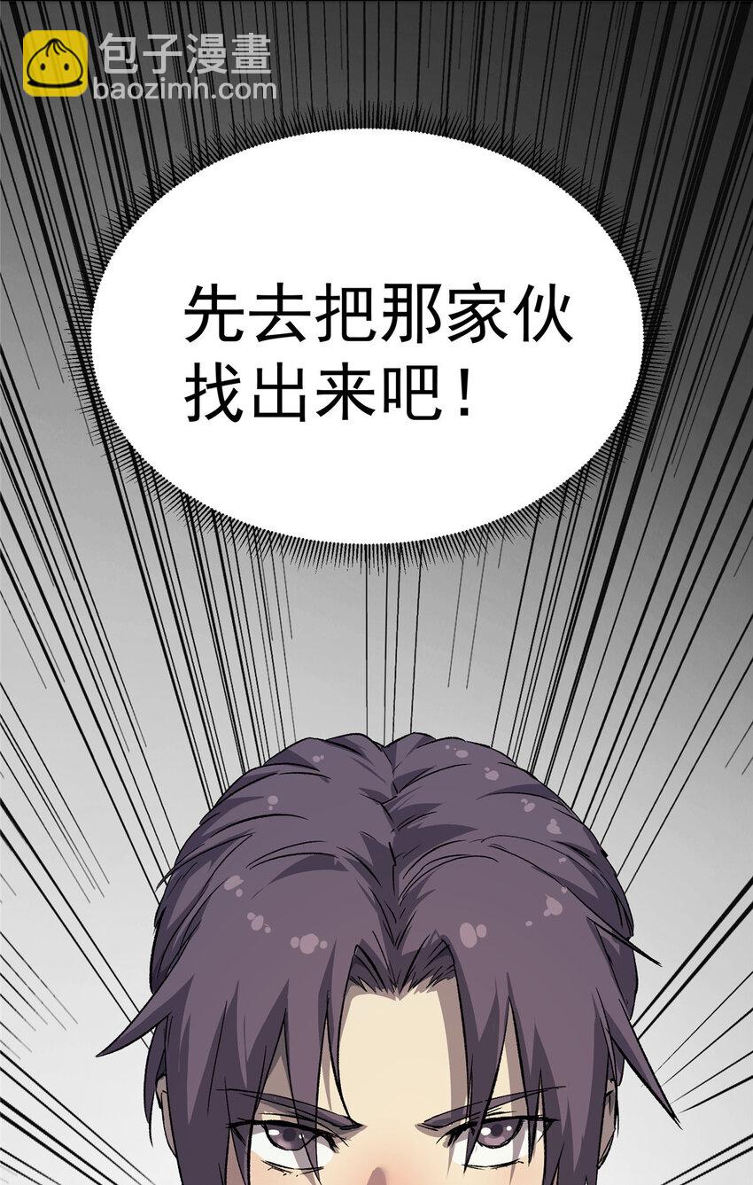 21 时间之神的礼物33