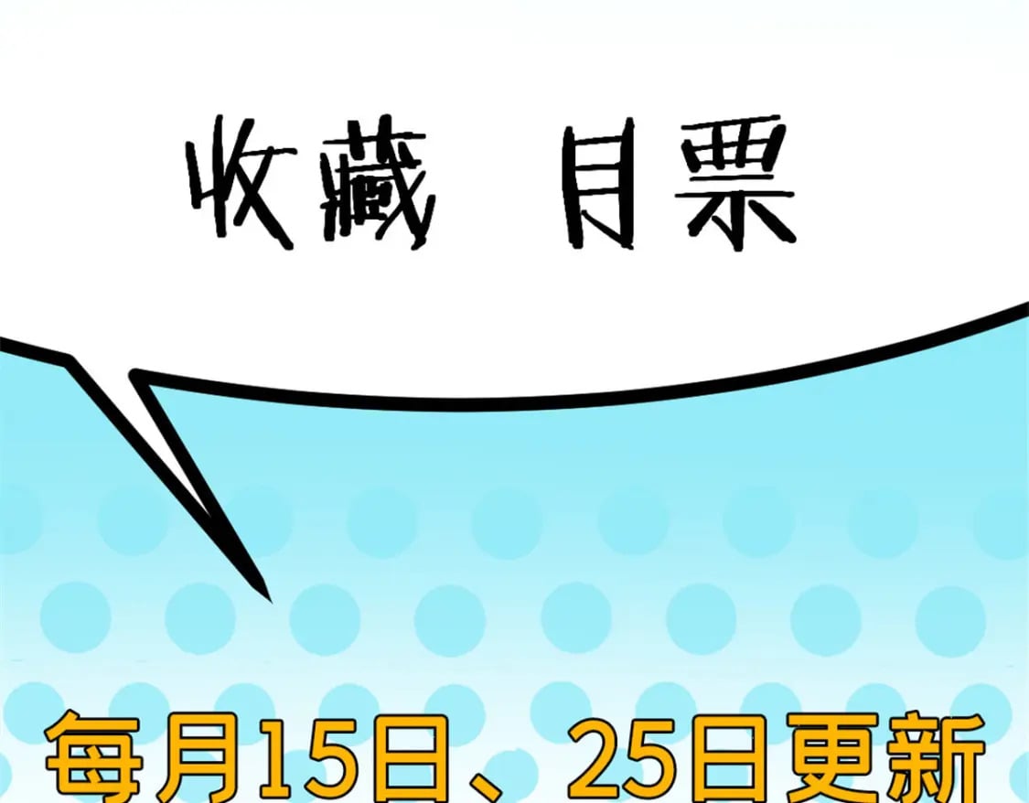 65 欢迎新船员92