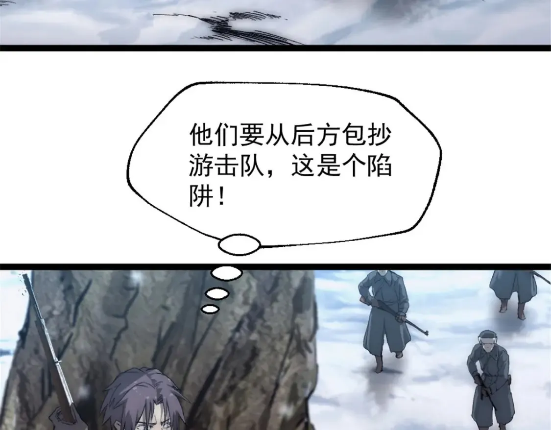49 可恨的叛徒6