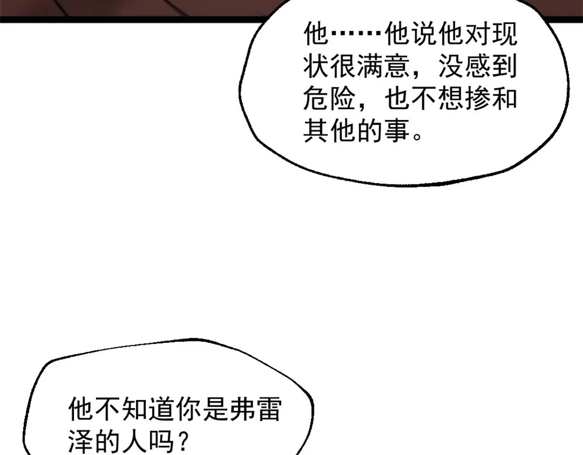 79 木匠肯特56