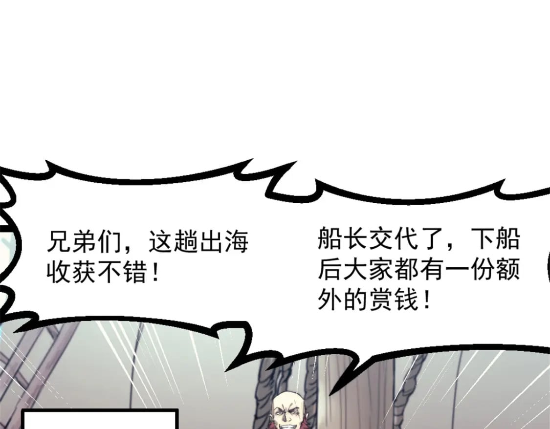 67 拿骚5