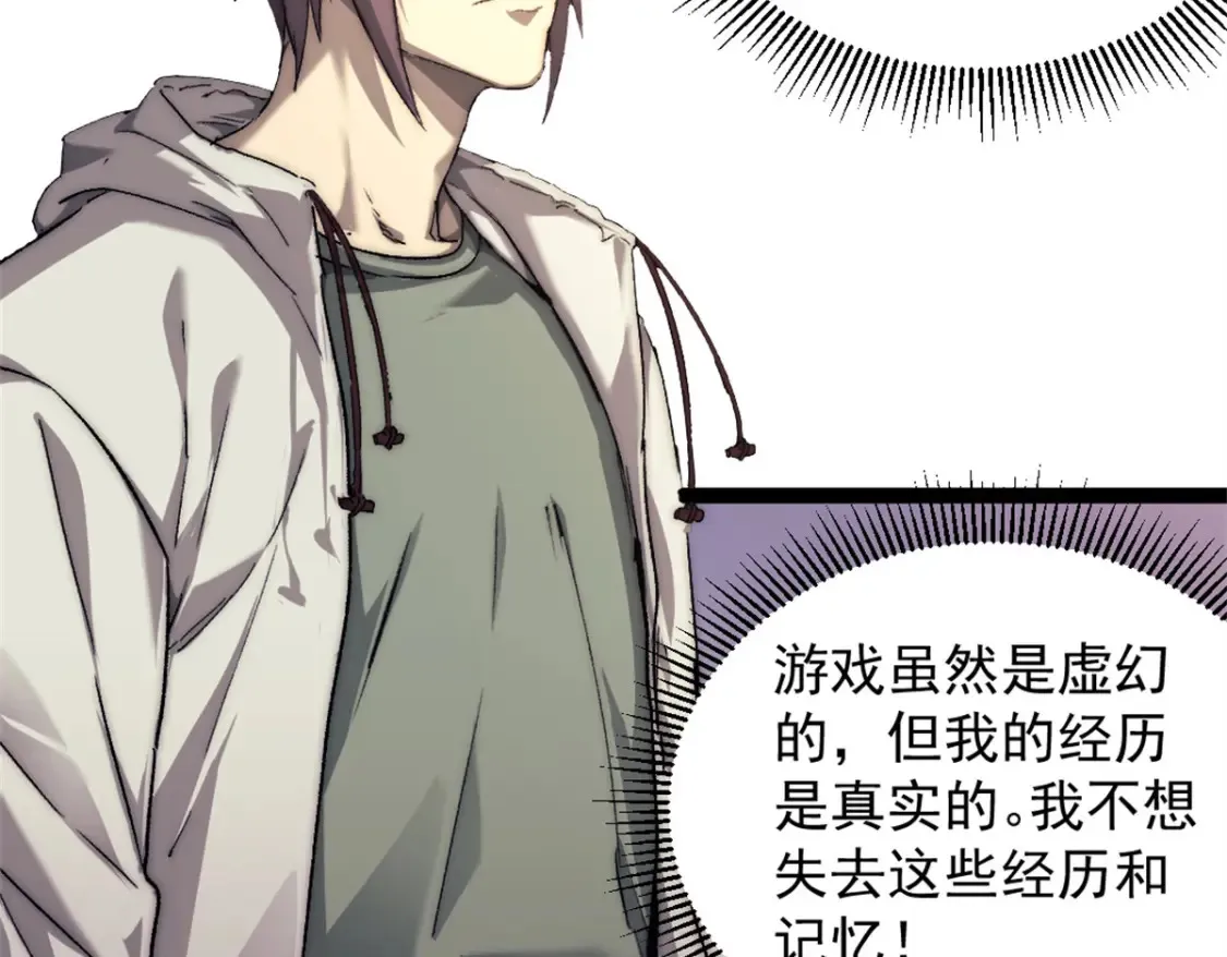 60 拍卖会38