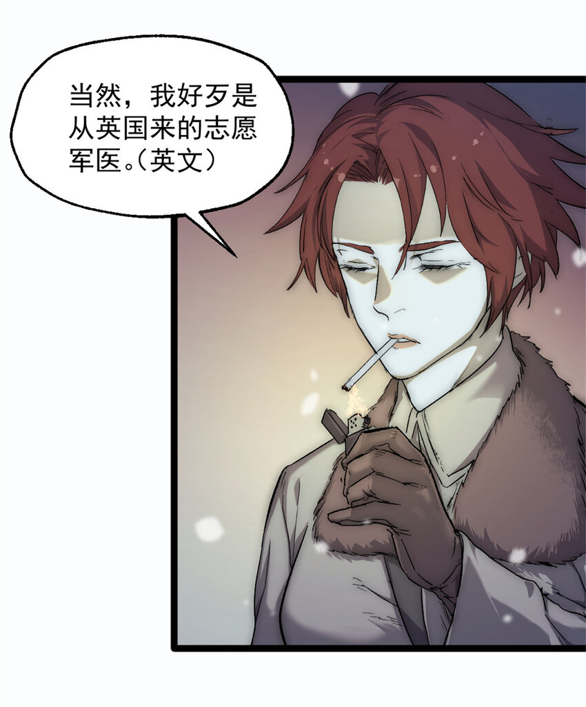 46 神秘的东方人28