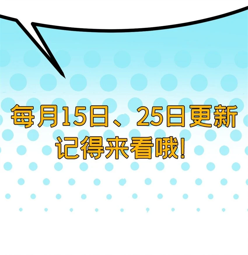 62 大闹拍卖会的女人48