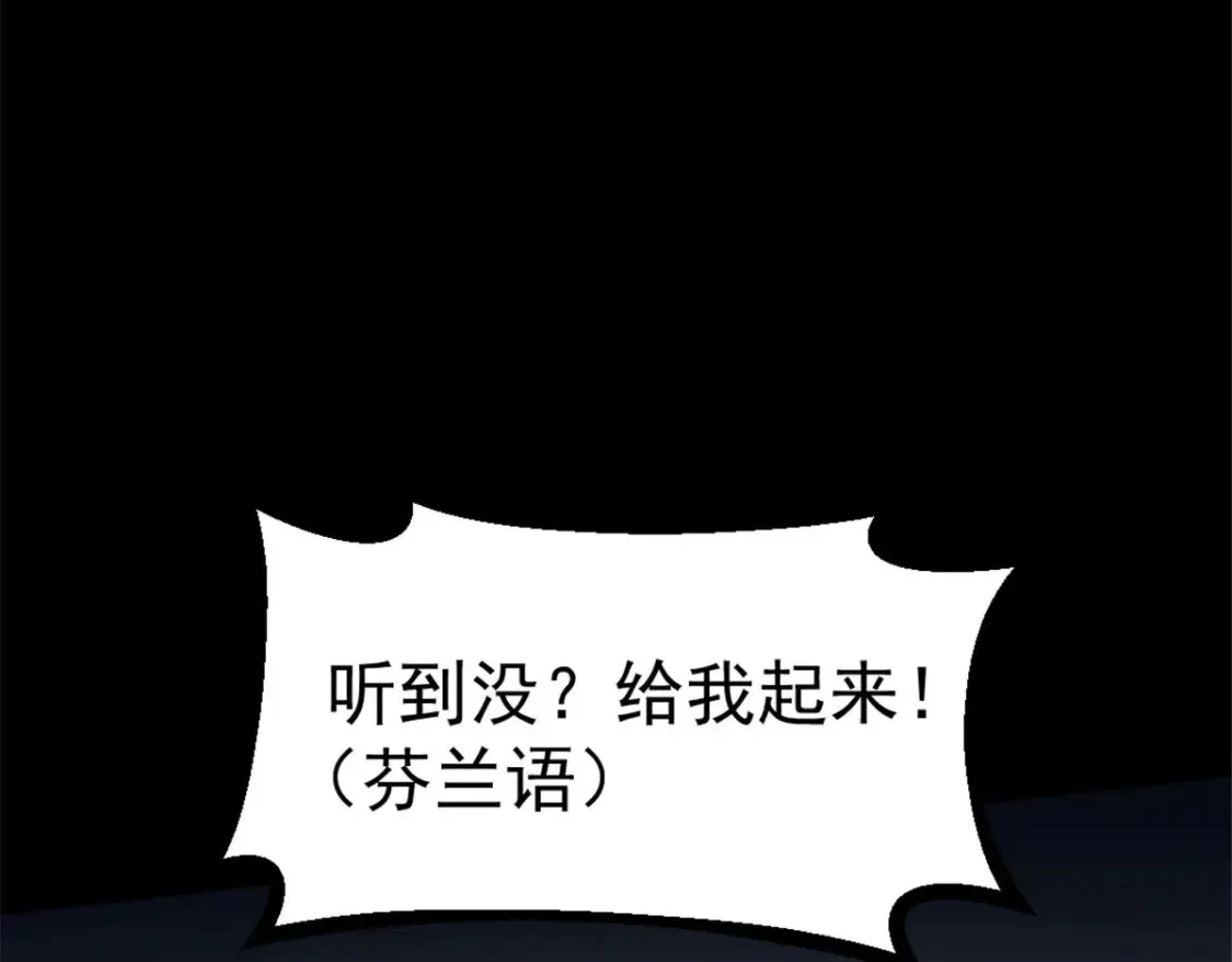 49 可恨的叛徒111