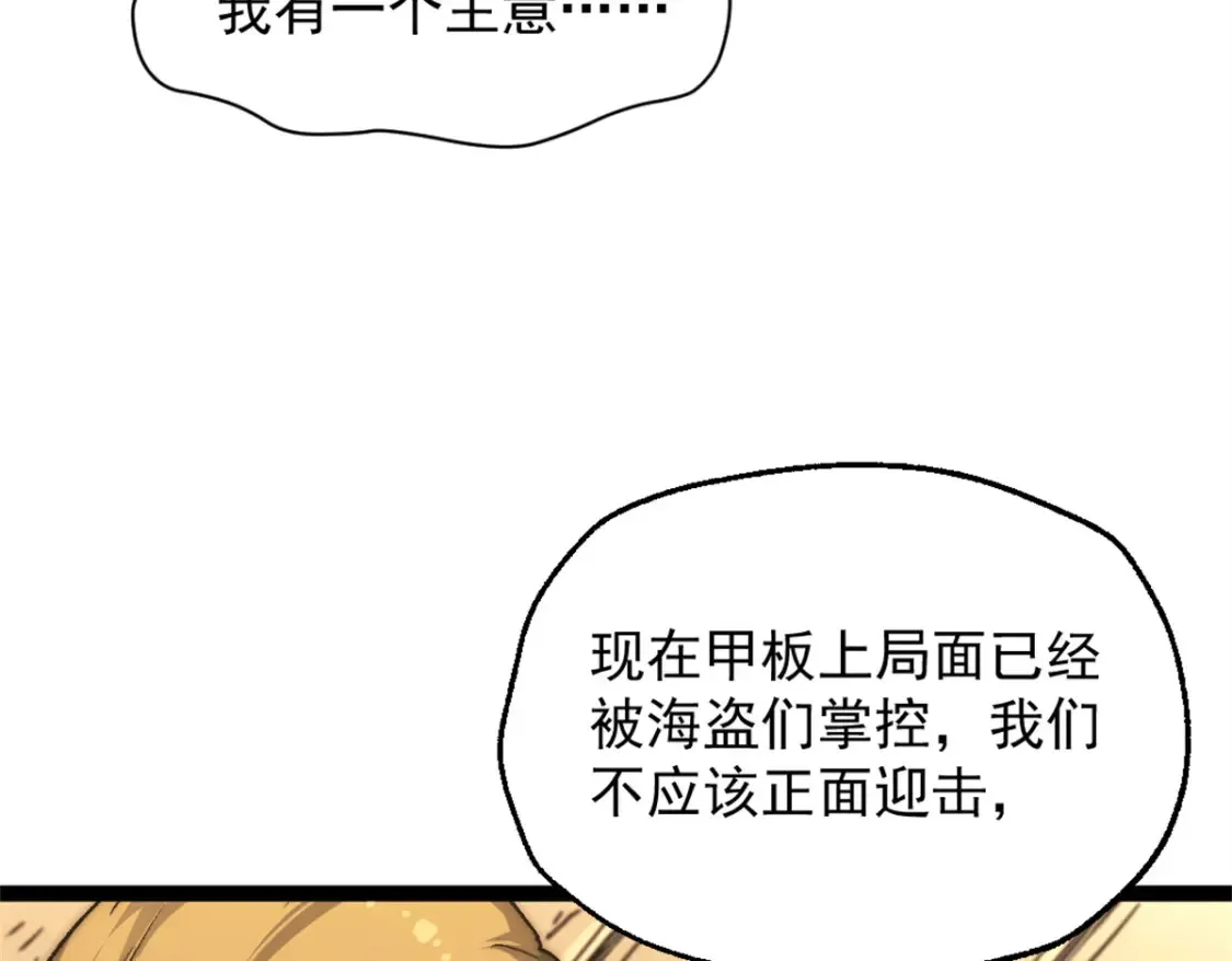 76 擒贼先擒王43