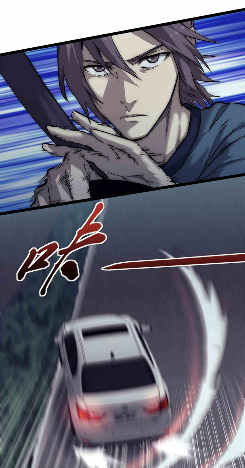 31 雨子遇险34