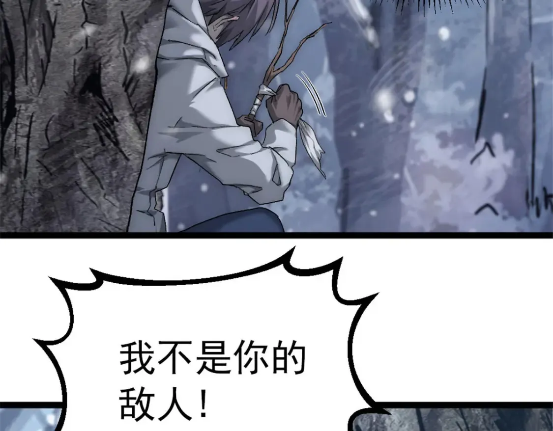 43 曼纳海姆防线欢迎你83