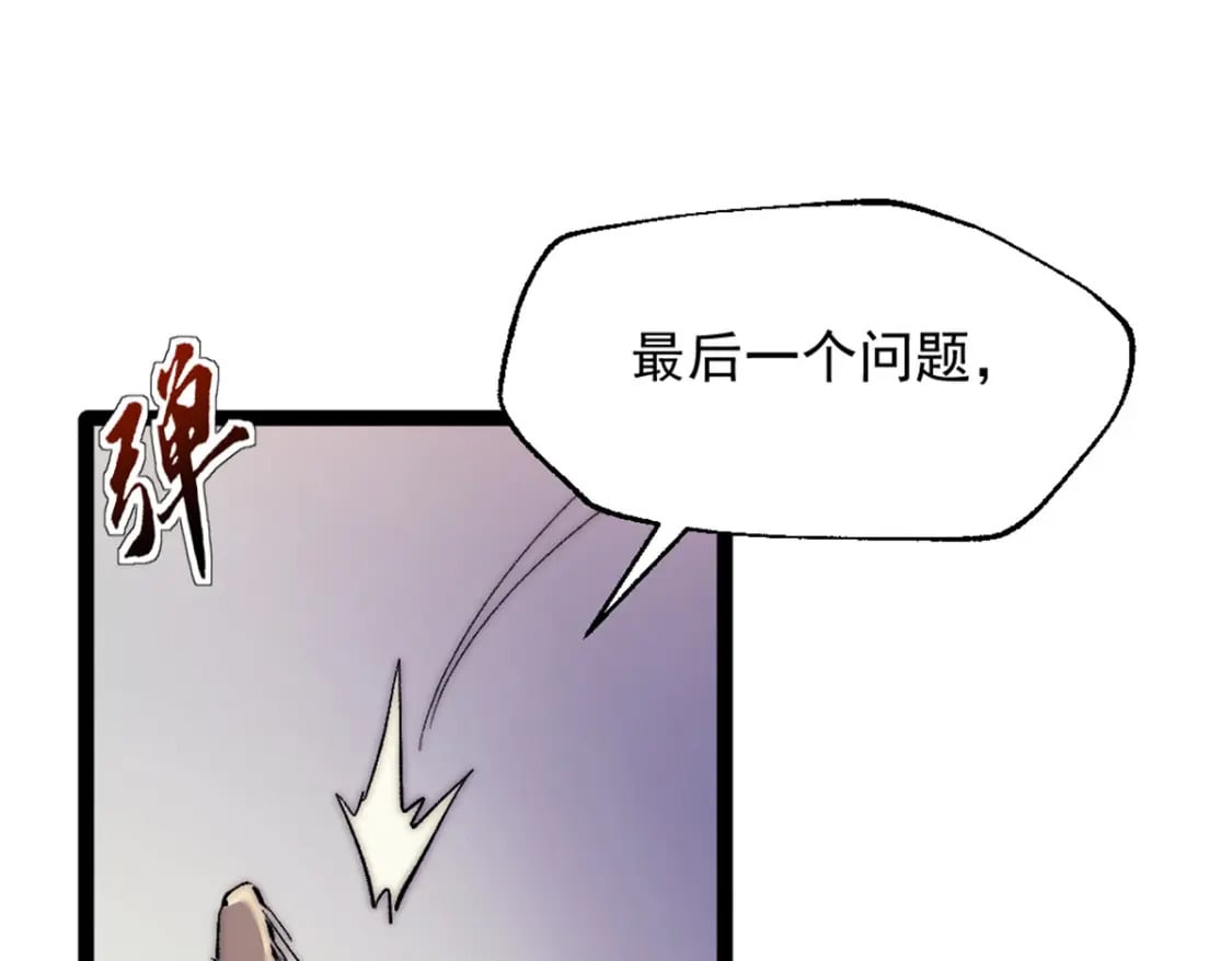 68 收债人72