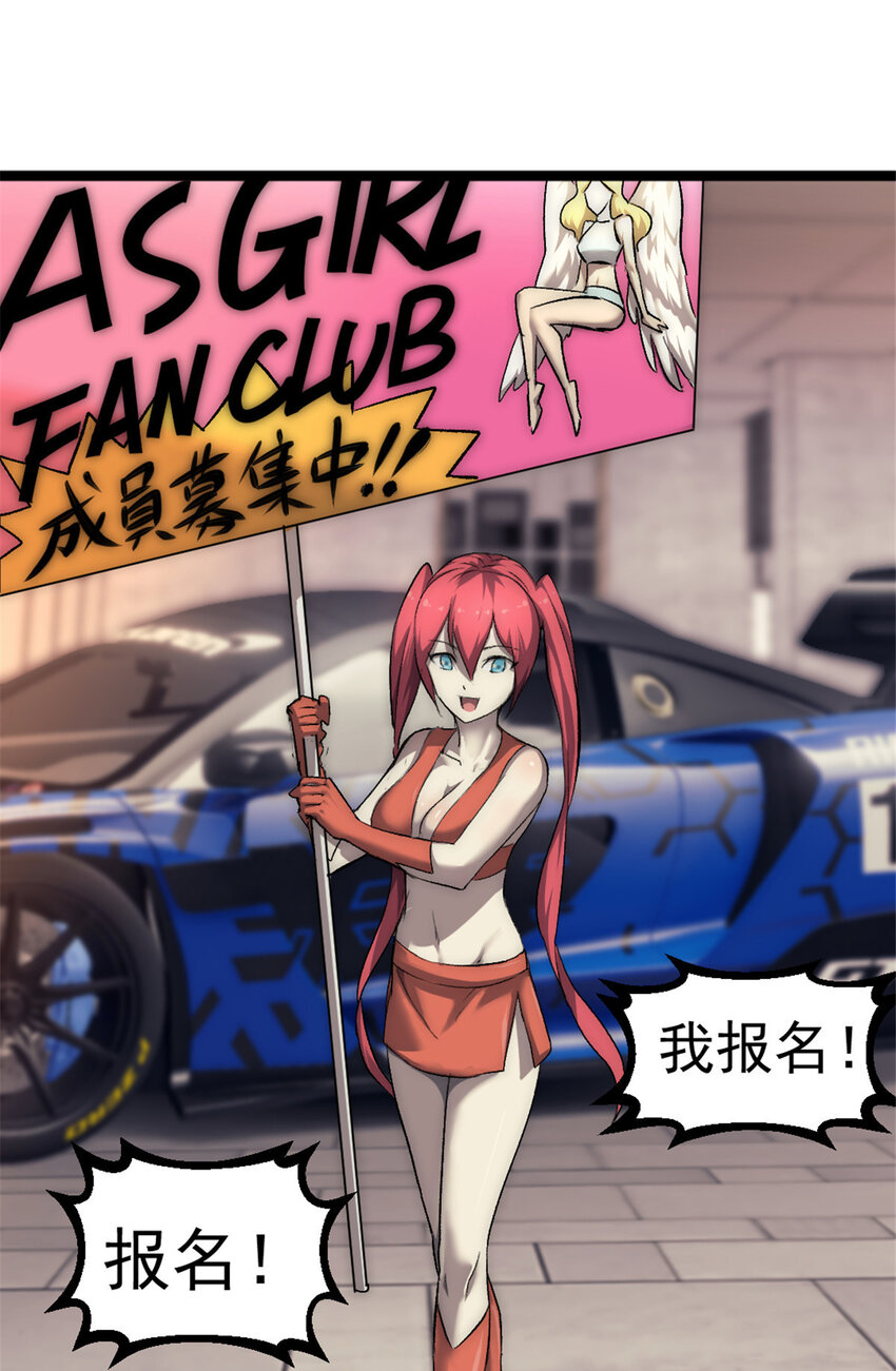 27 雨子父亲的真正身份1