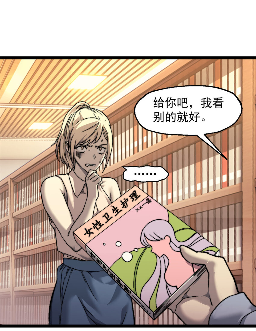 01 时间停止59