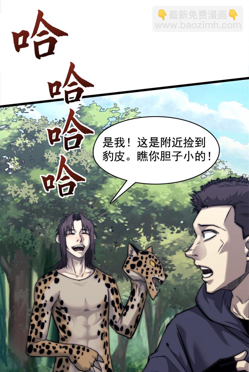 15 丛林深处21