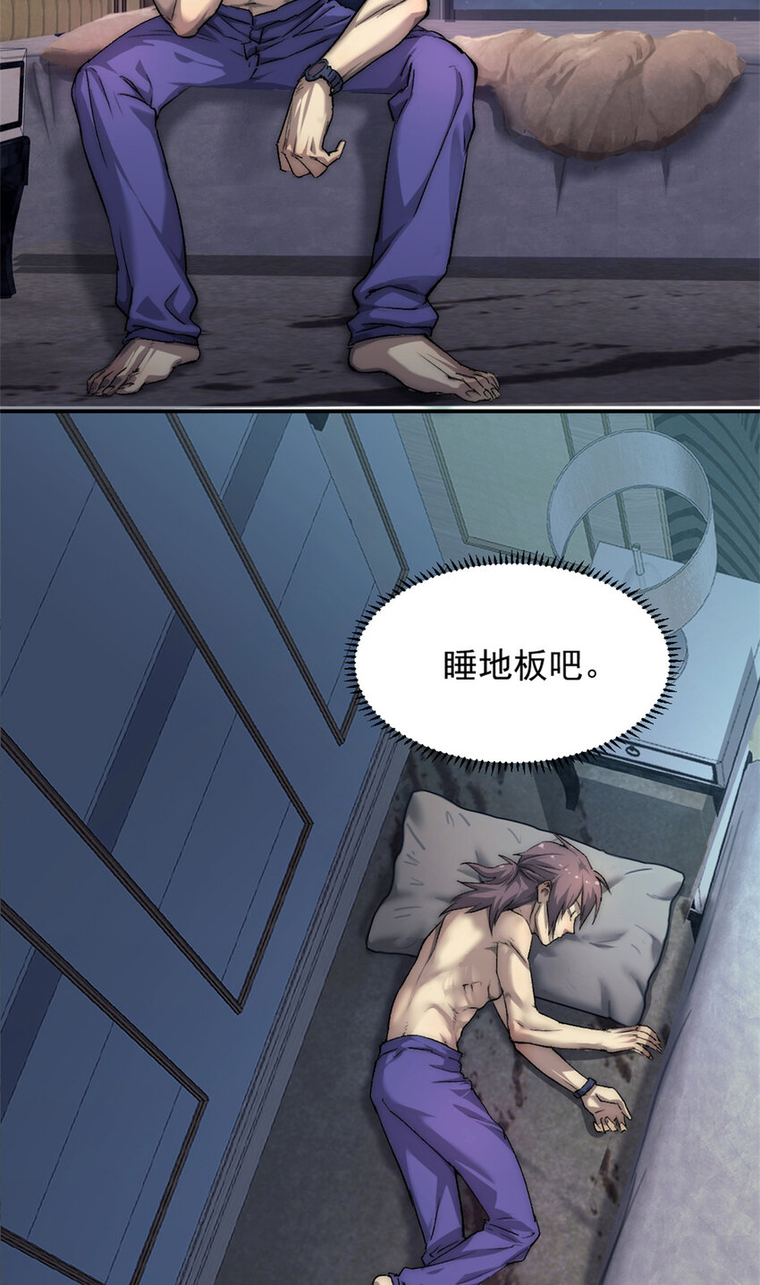 19 第一轮游戏结束17